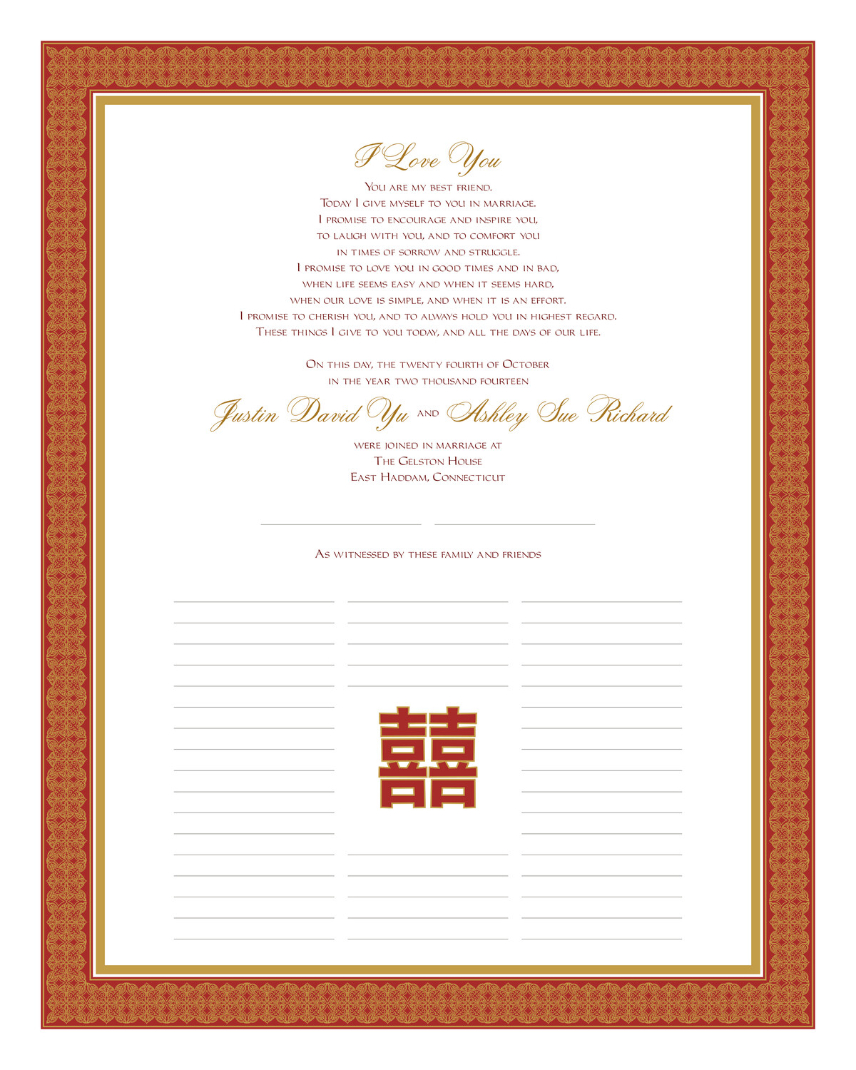 Ornate Bordered Double Happiness Chinese, Japanese, and Eastern Inspired Wedding Certificates