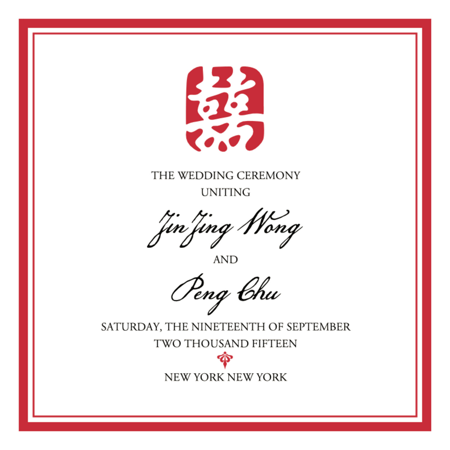 Chinese Double Happiness 07 Far-East Inspired Wedding Programs