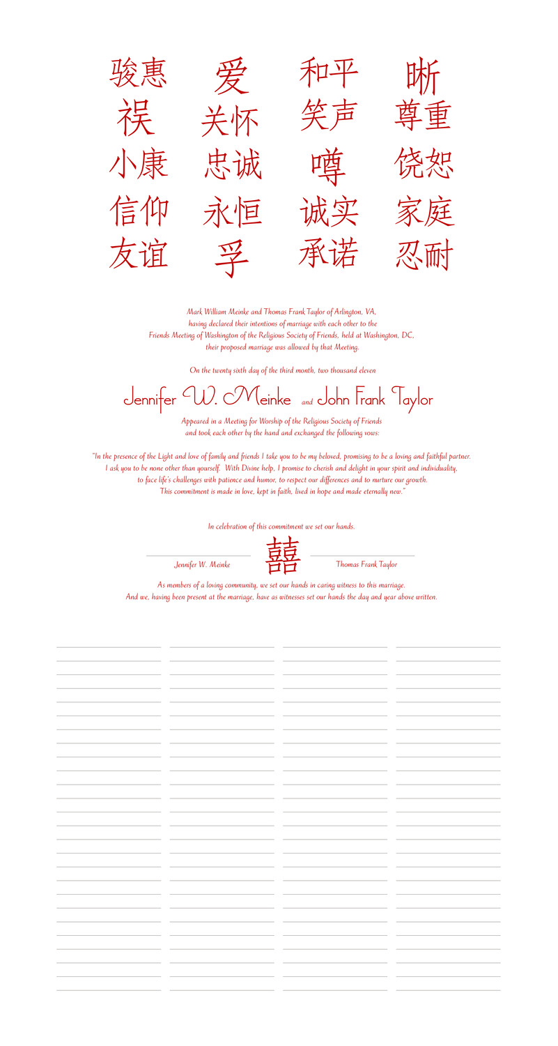 Chinese Sentiments Chinese, Japanese, and Eastern Inspired Wedding Certificates