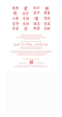 Chinese Sentiments