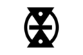 Mmere Dane: Adinkra Symbol of Change, Life's Dynamics