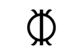Wawa Aba: Adinkra Symbol of Skillfulness