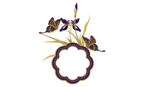 Monogram: Iris Seal Chinese Monogram
