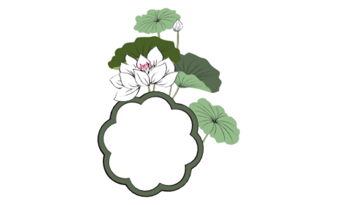 Monogram: Water Lily Seal Chinese Monogram