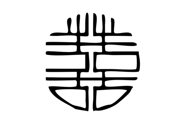 Cultural Illustrations Double Happiness 05 Artwork
